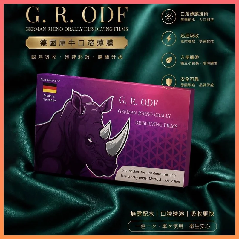 威而鋼 Viagra口溶膜30mg加強版新一代口溶閃充科技(2盒10片)